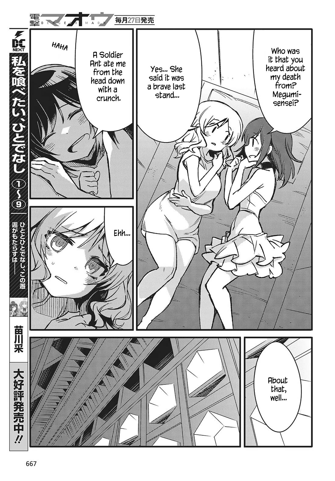 What Does the Poisonous Butterfly Dream of? Chapter 8 - Page 15