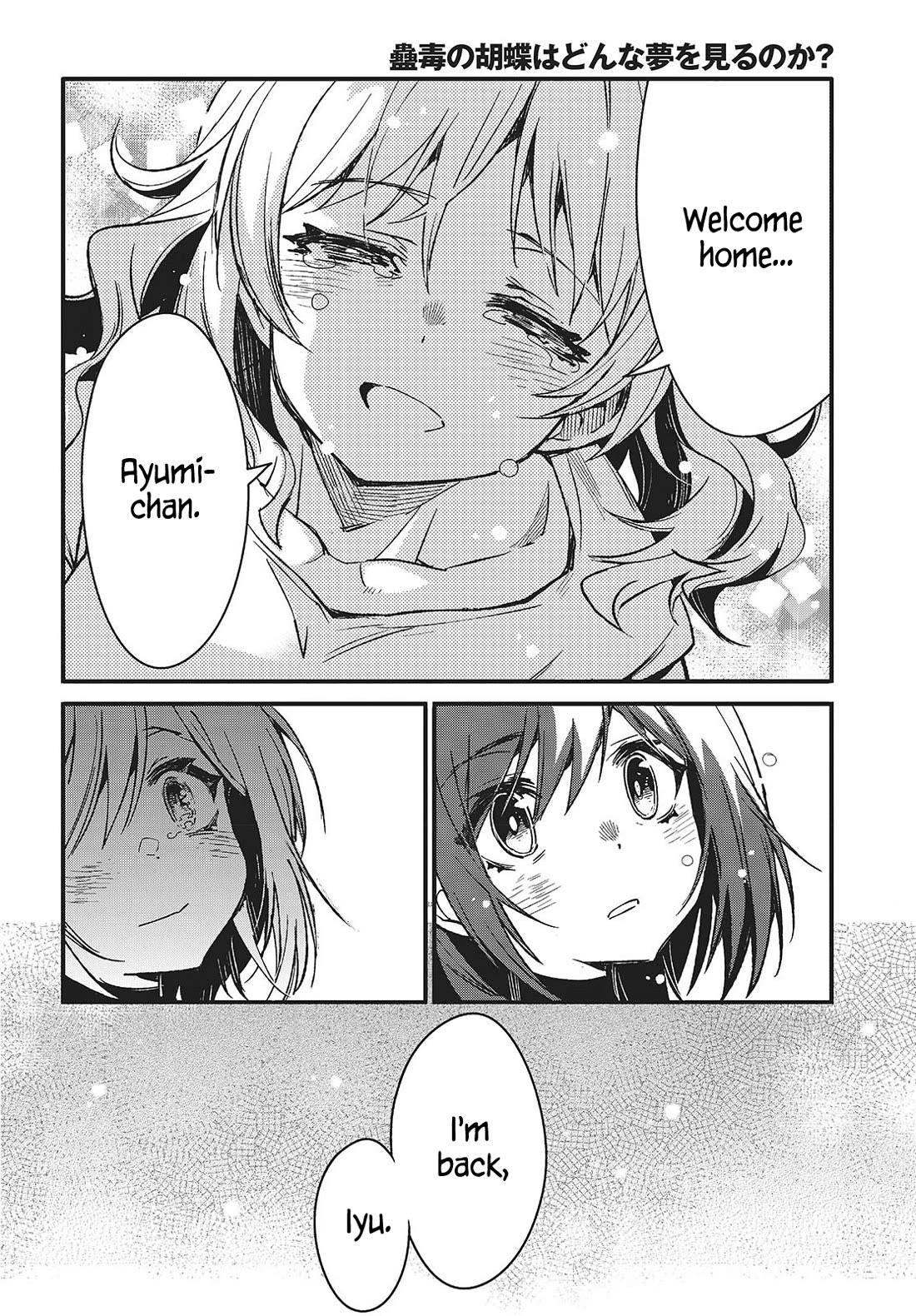 What Does the Poisonous Butterfly Dream of? Chapter 8 - Page 20