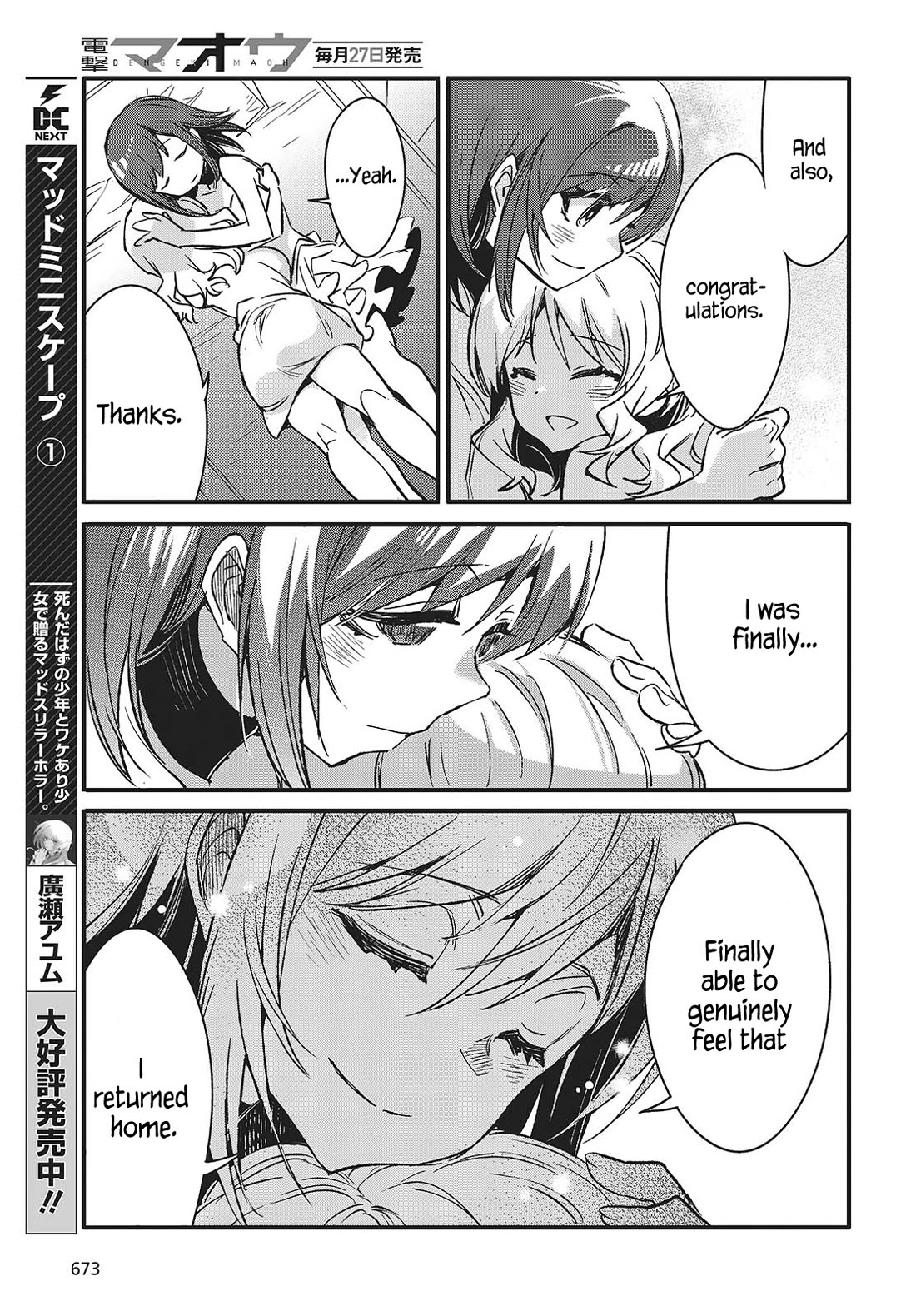 What Does the Poisonous Butterfly Dream of? Chapter 8 - Page 21