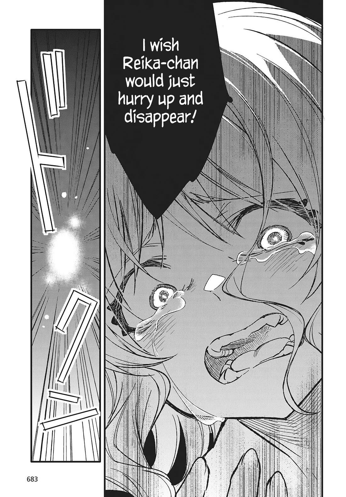 What Does the Poisonous Butterfly Dream of? Chapter 8 - Page 31