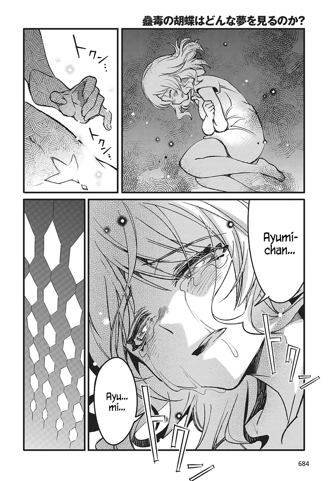 What Does the Poisonous Butterfly Dream of? Chapter 8 - Page 32