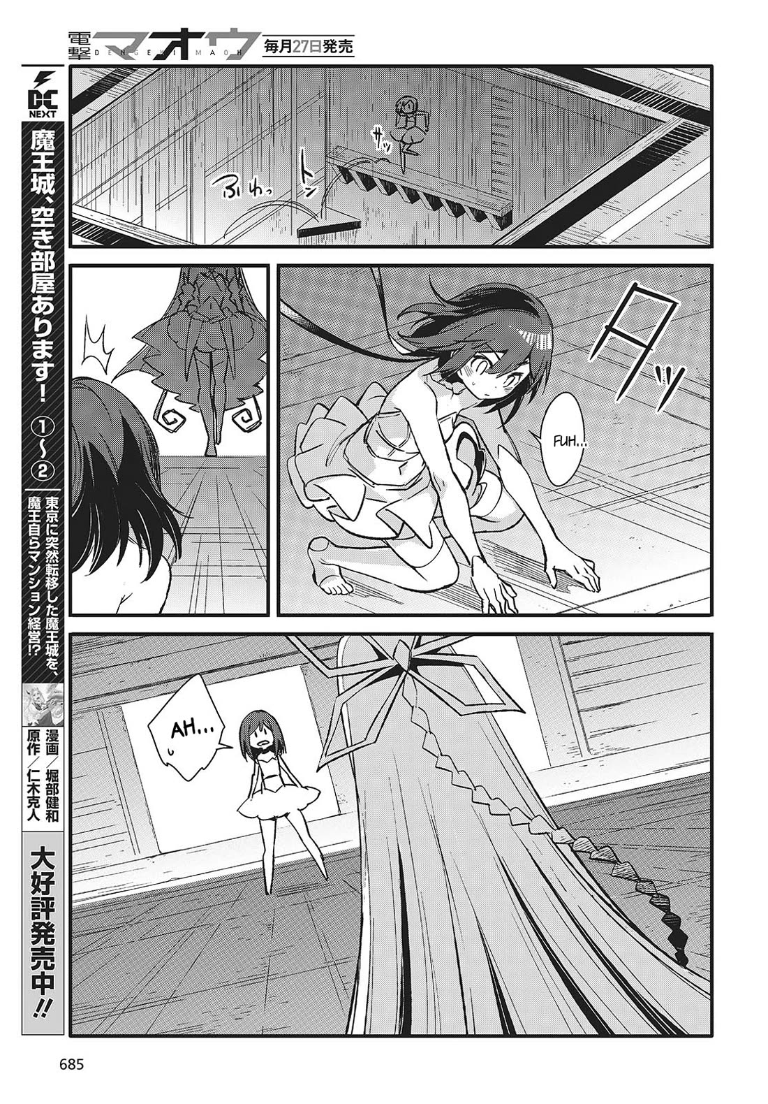 What Does the Poisonous Butterfly Dream of? Chapter 8 - Page 33