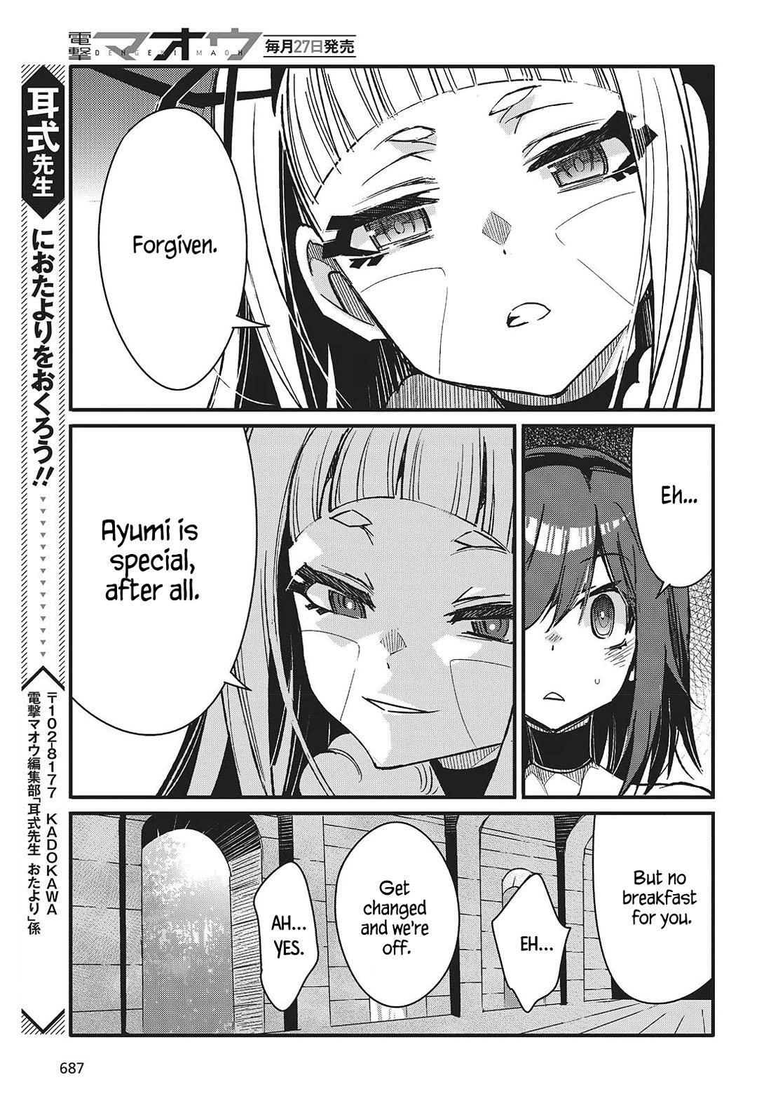 What Does the Poisonous Butterfly Dream of? Chapter 8 - Page 35