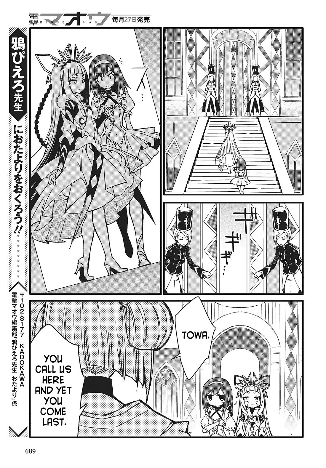 What Does the Poisonous Butterfly Dream of? Chapter 8 - Page 37