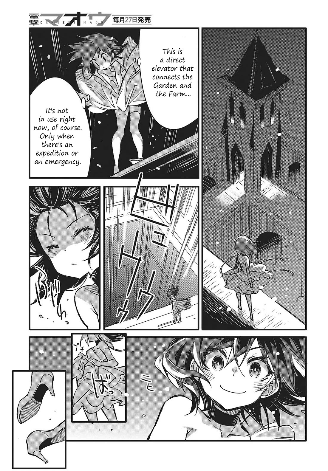 What Does the Poisonous Butterfly Dream of? Chapter 8 - Page 5
