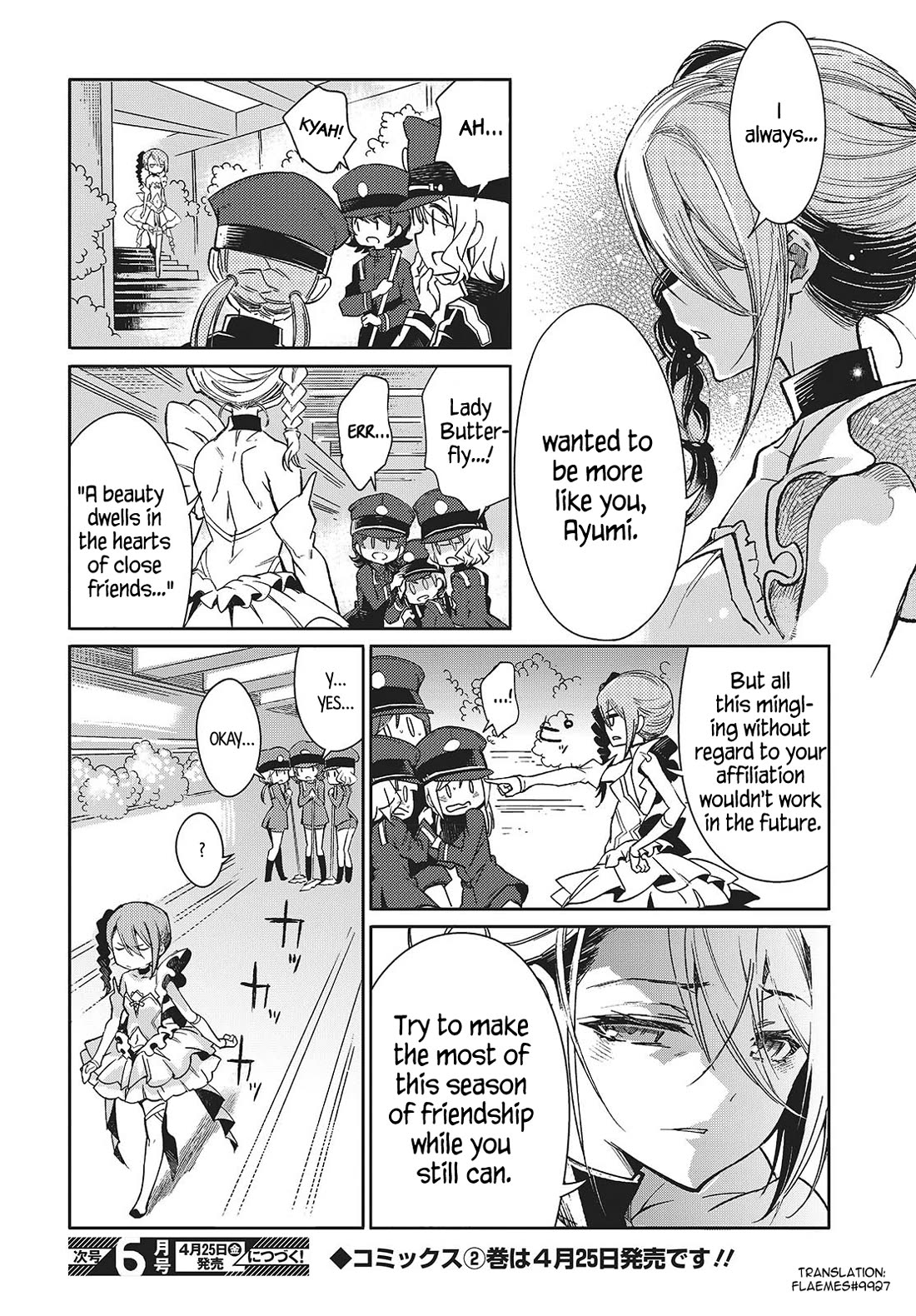 What Does the Poisonous Butterfly Dream of? Chapter 9.5 - Page 4