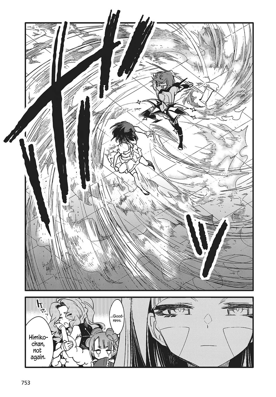 What Does the Poisonous Butterfly Dream of? Chapter 9 - Page 17