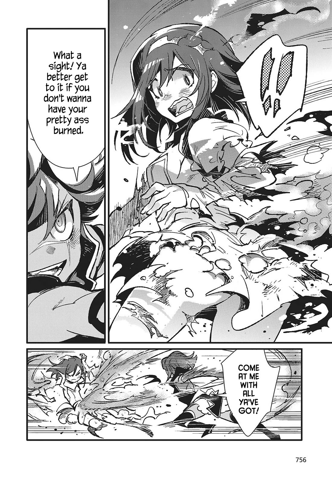 What Does the Poisonous Butterfly Dream of? Chapter 9 - Page 20