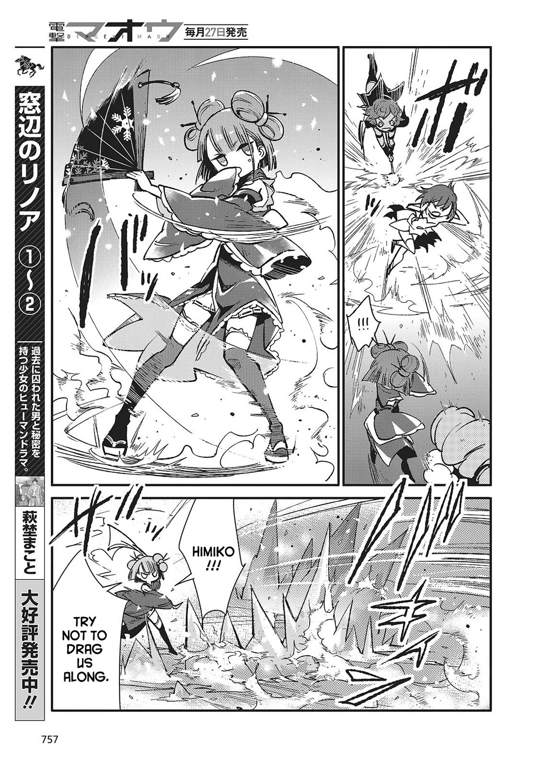 What Does the Poisonous Butterfly Dream of? Chapter 9 - Page 21