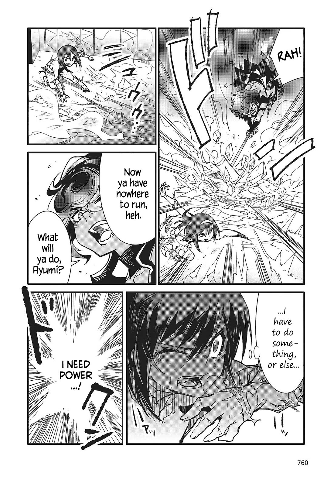 What Does the Poisonous Butterfly Dream of? Chapter 9 - Page 24