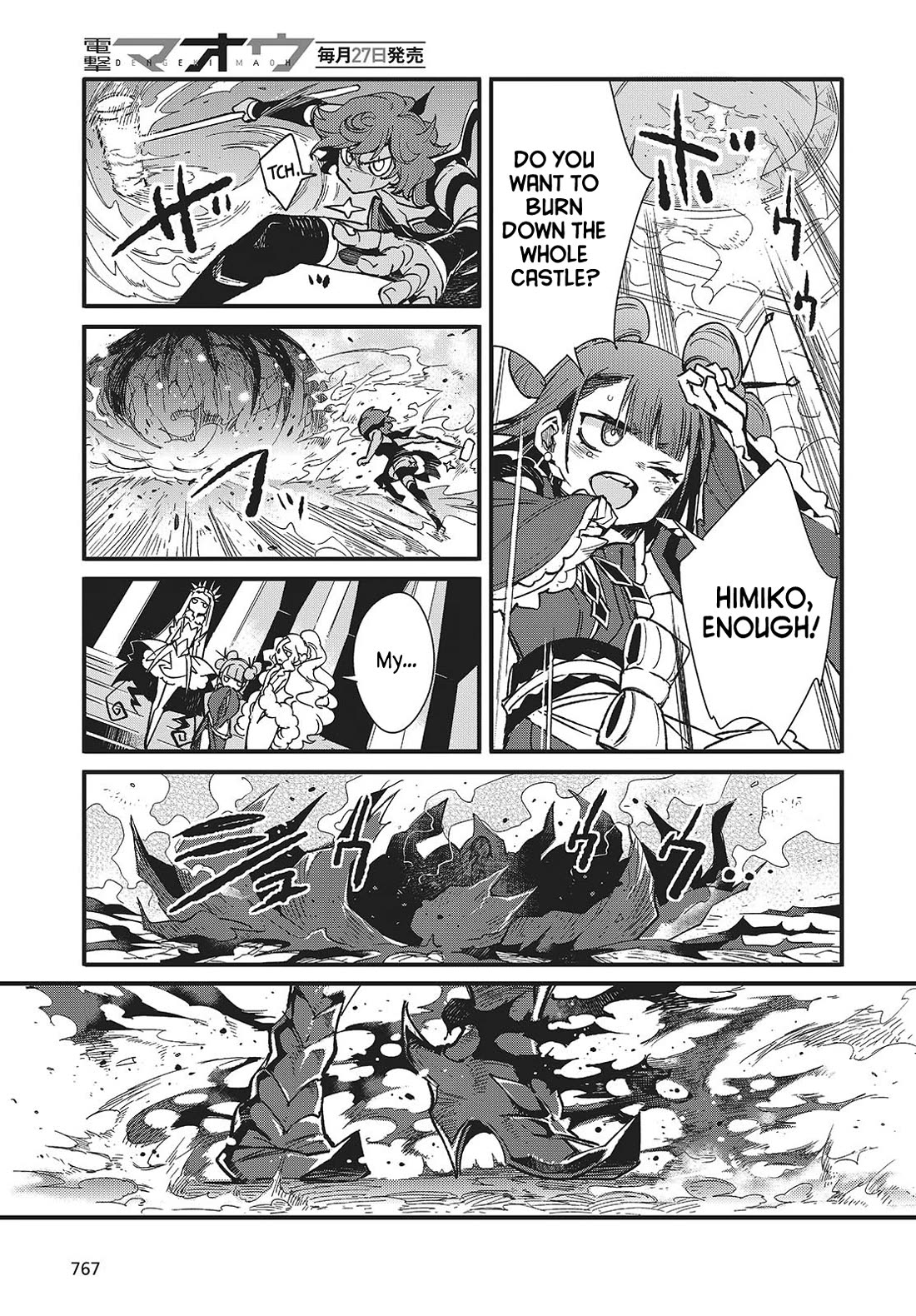 What Does the Poisonous Butterfly Dream of? Chapter 9 - Page 31