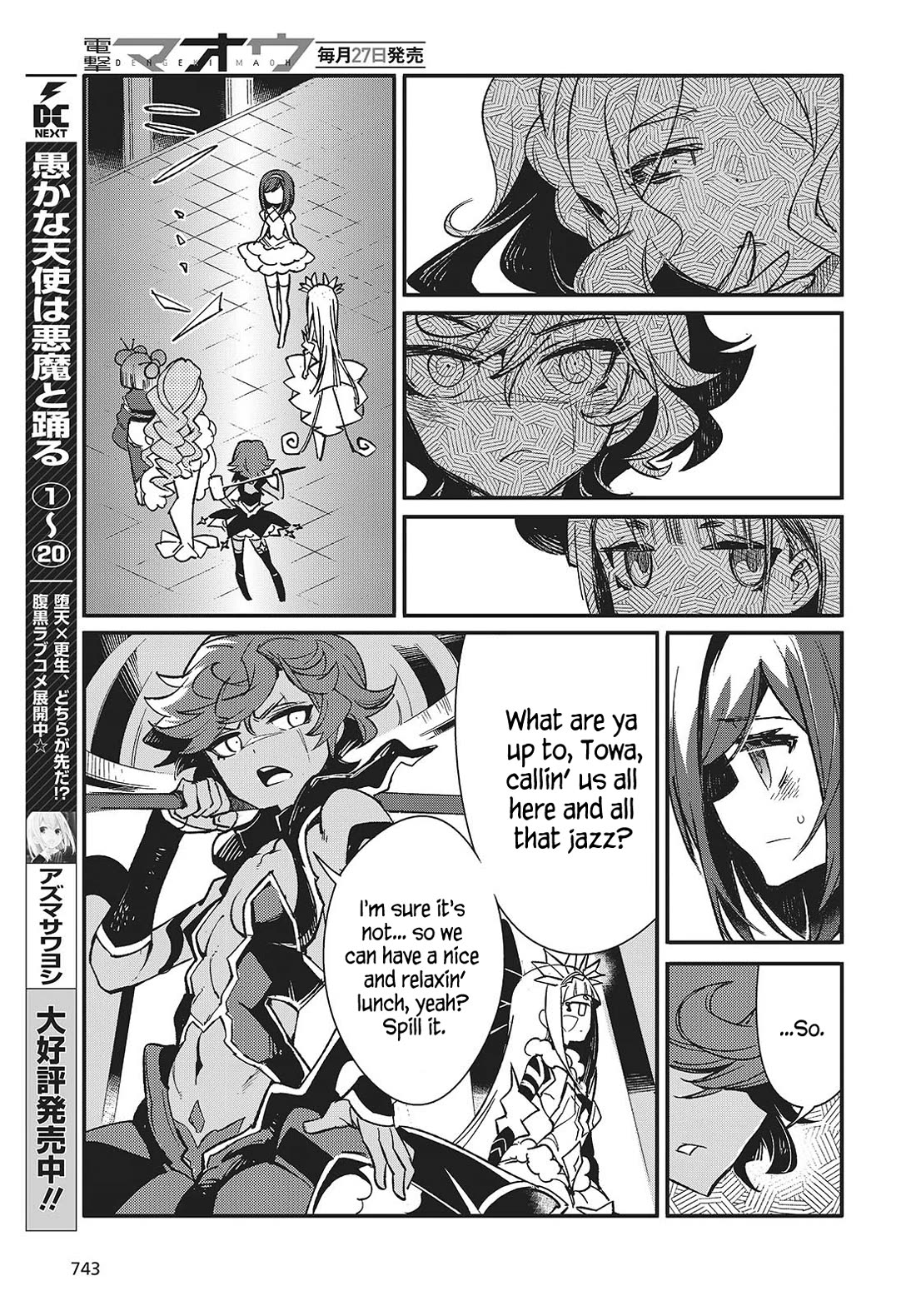 What Does the Poisonous Butterfly Dream of? Chapter 9 - Page 7