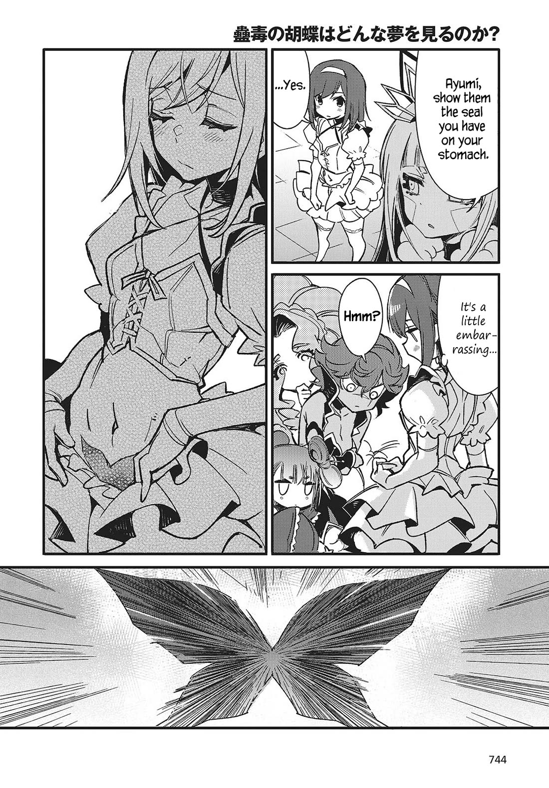 What Does the Poisonous Butterfly Dream of? Chapter 9 - Page 8