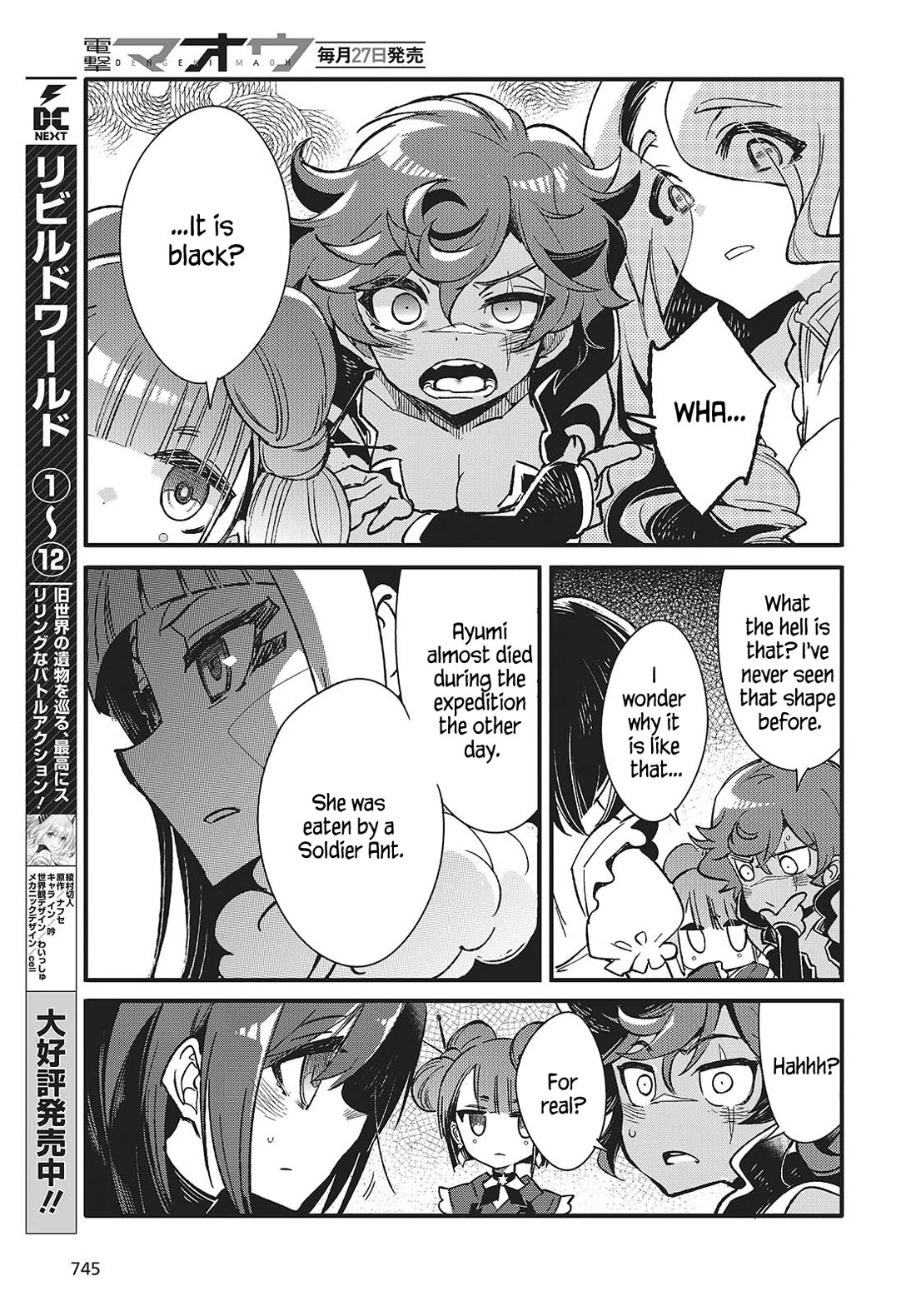 What Does the Poisonous Butterfly Dream of? Chapter 9 - Page 9