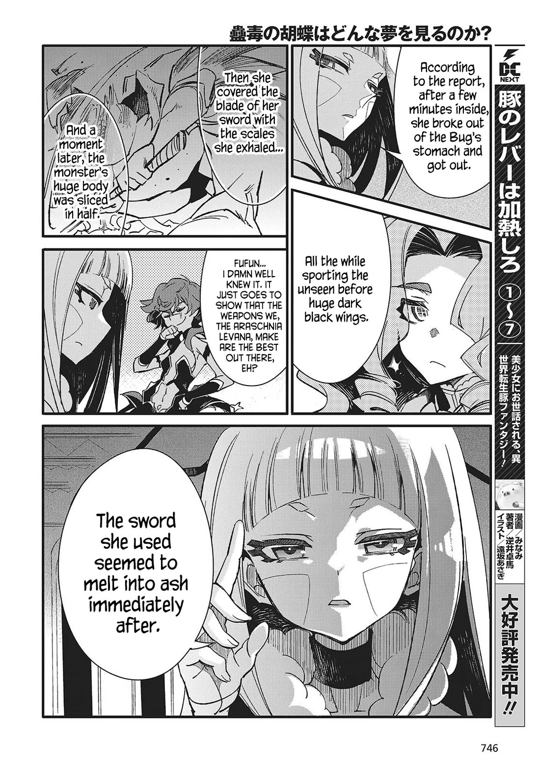 What Does the Poisonous Butterfly Dream of? Chapter 9 - Page 10