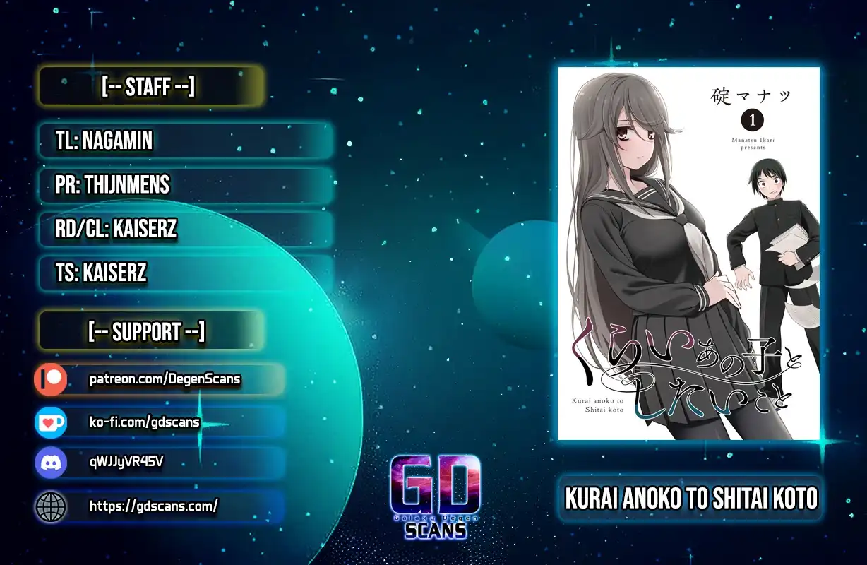 What I’d Like to do With That Gloomy Girl Chapter 70 - Page 1