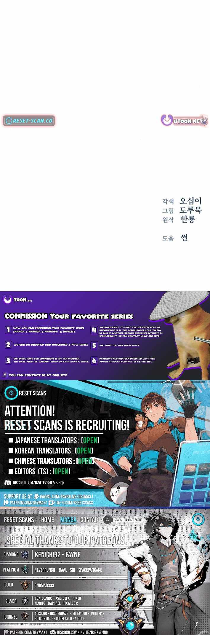 When a Genius Office Worker Goes Too Far Chapter 17 - Page 11