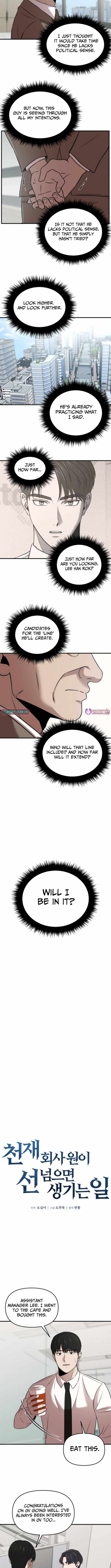 When a Genius Office Worker Goes Too Far Chapter 17 - Page 4