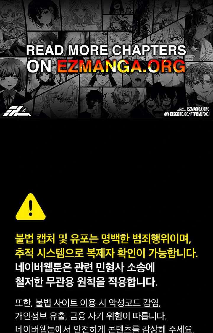 When Arrogance Fell at My Feet Chapter 44 - Page 1