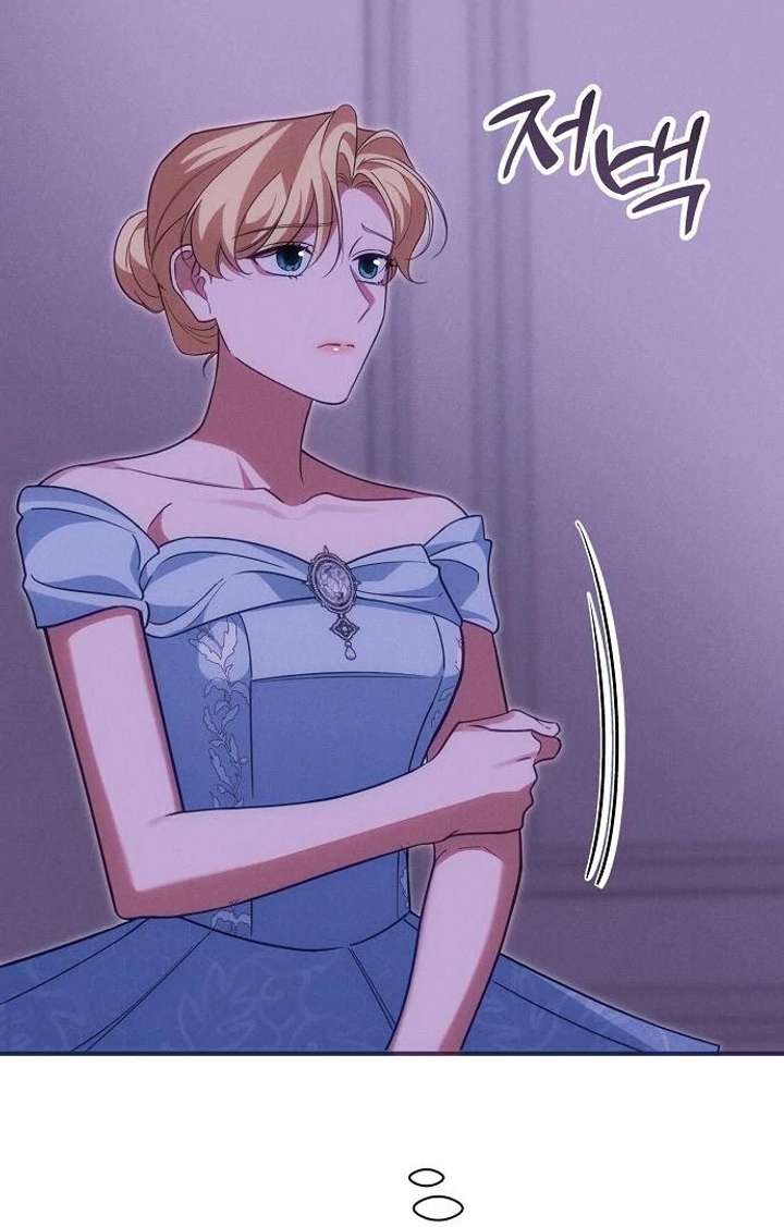 When Arrogance Fell at My Feet Chapter 44 - Page 112