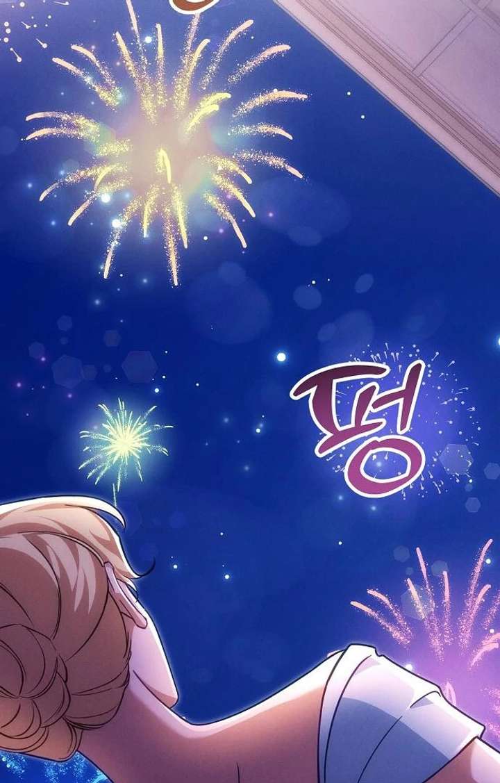 When Arrogance Fell at My Feet Chapter 44 - Page 119