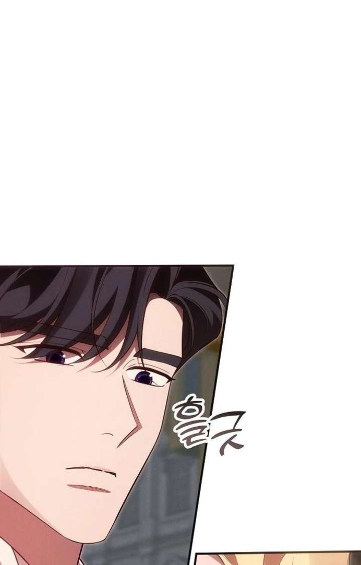 When Arrogance Fell at My Feet Chapter 44 - Page 7