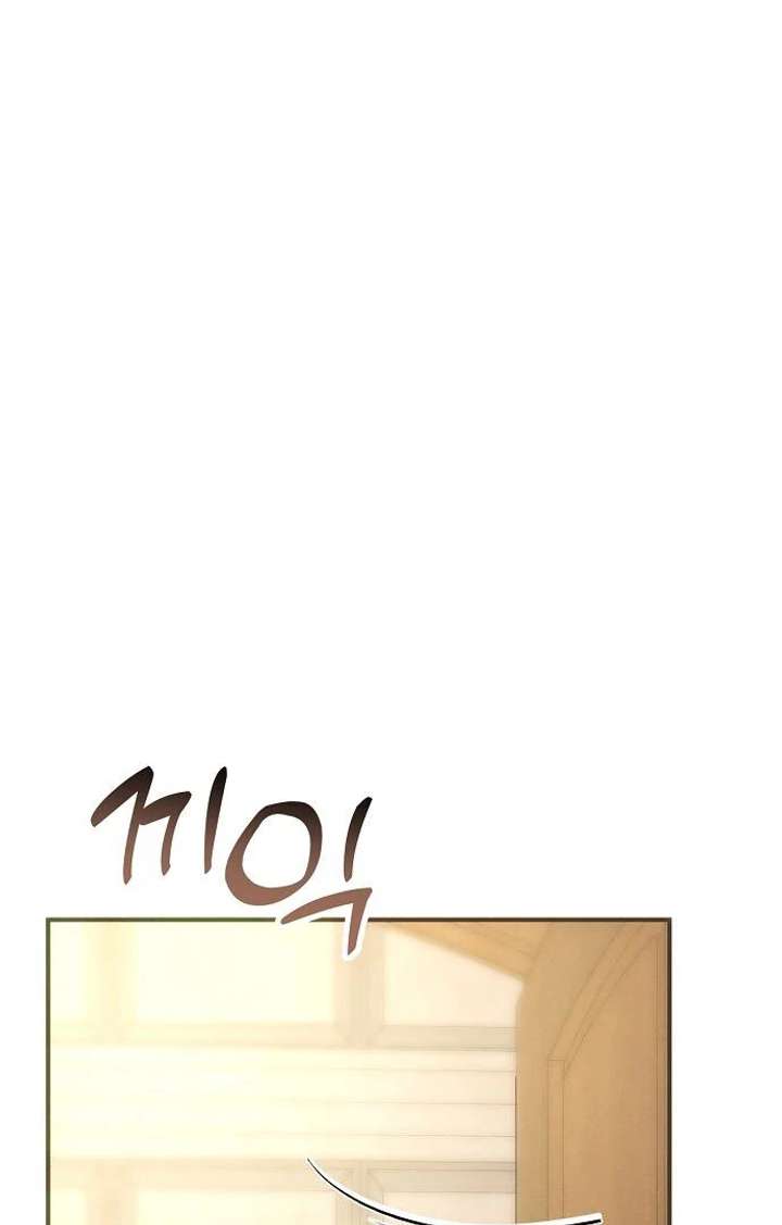 When Arrogance Fell at My Feet Chapter 44 - Page 92