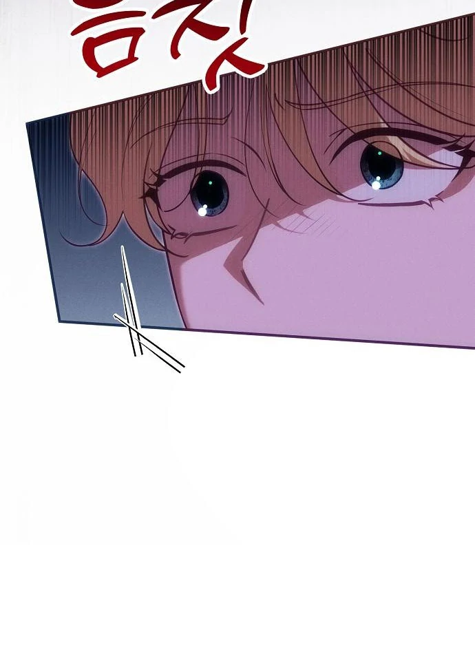 When Arrogance Fell at My Feet Chapter 45 - Page 11