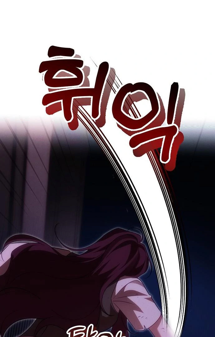 When Arrogance Fell at My Feet Chapter 45 - Page 12