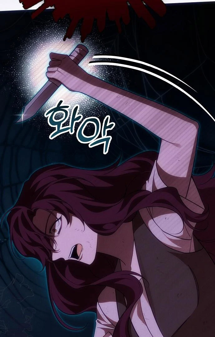 When Arrogance Fell at My Feet Chapter 45 - Page 29