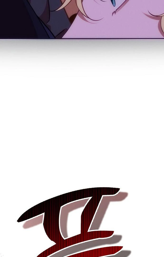 When Arrogance Fell at My Feet Chapter 45 - Page 32