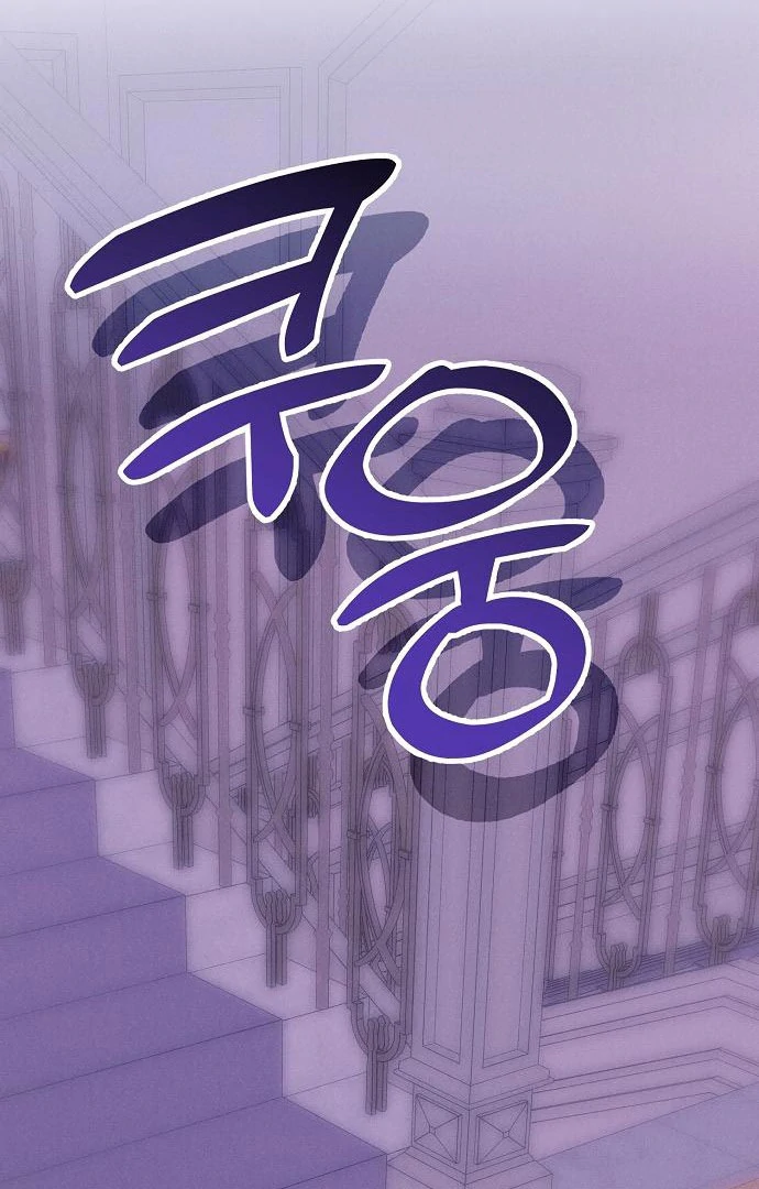 When Arrogance Fell at My Feet Chapter 45 - Page 38