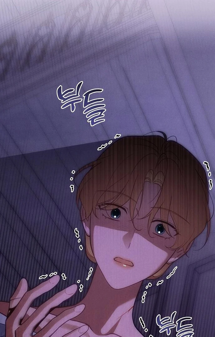 When Arrogance Fell at My Feet Chapter 45 - Page 47