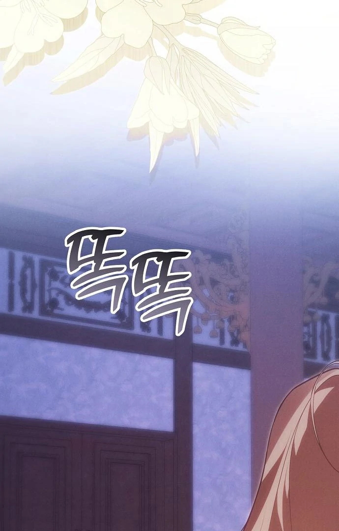 When Arrogance Fell at My Feet Chapter 45 - Page 60