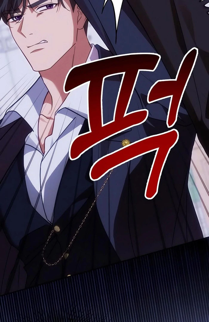 When Arrogance Fell at My Feet Chapter 47 - Page 45