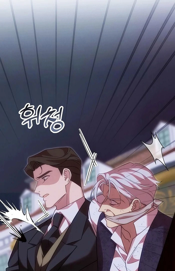 When Arrogance Fell at My Feet Chapter 47 - Page 67