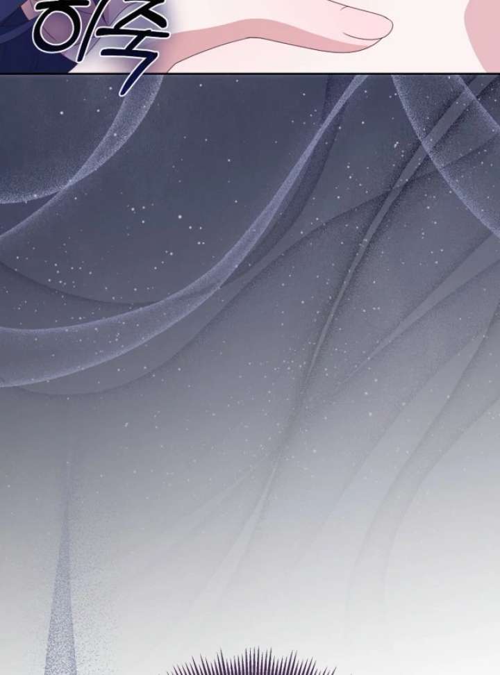 When Cinderella’s Magic Fades Away Chapter 78 - Page 22