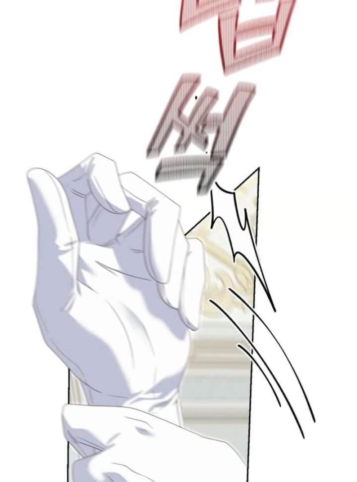 When Cinderella’s Magic Fades Away Chapter 78 - Page 32