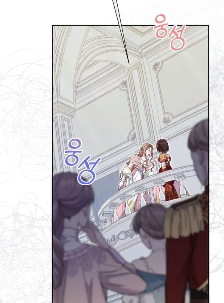 When Cinderella’s Magic Fades Away Chapter 78 - Page 39