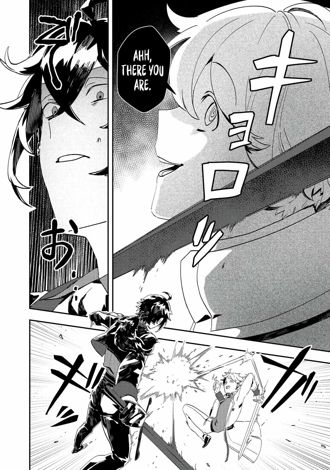 When I, the Lazy Villainous Noble, Got Married With the Villainous Young Lady Who Had Her Engagement Broken Off, We Became the Most Fearsome Couple Chapter 10 - Page 21