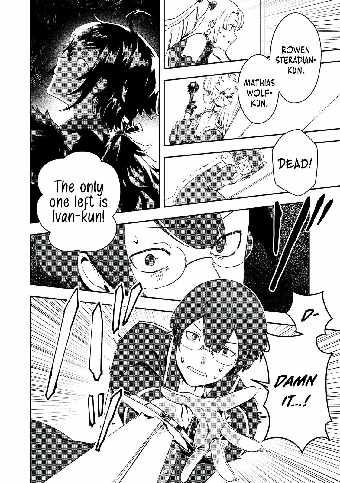 When I, the Lazy Villainous Noble, Got Married With the Villainous Young Lady Who Had Her Engagement Broken Off, We Became the Most Fearsome Couple Chapter 10 - Page 7