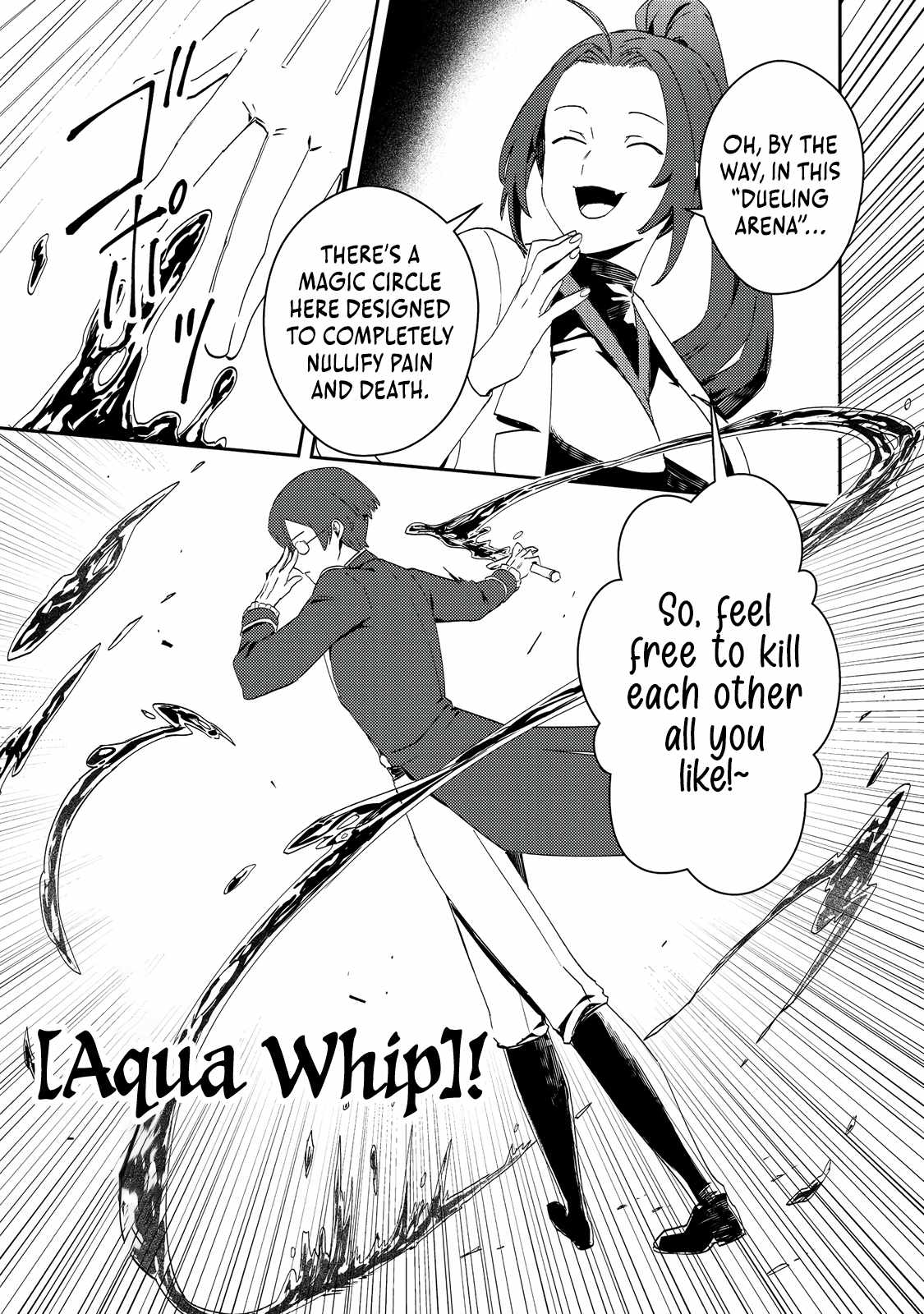 When I, the Lazy Villainous Noble, Got Married With the Villainous Young Lady Who Had Her Engagement Broken Off, We Became the Most Fearsome Couple Chapter 10 - Page 8