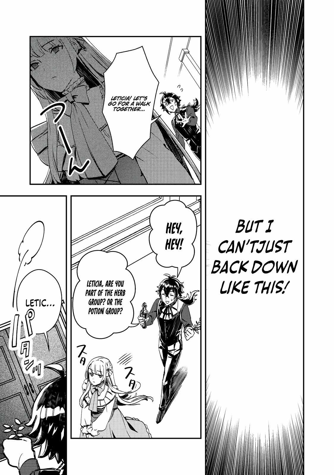 When I, the Lazy Villainous Noble, Got Married With the Villainous Young Lady Who Had Her Engagement Broken Off, We Became the Most Fearsome Couple Chapter 2 - Page 16