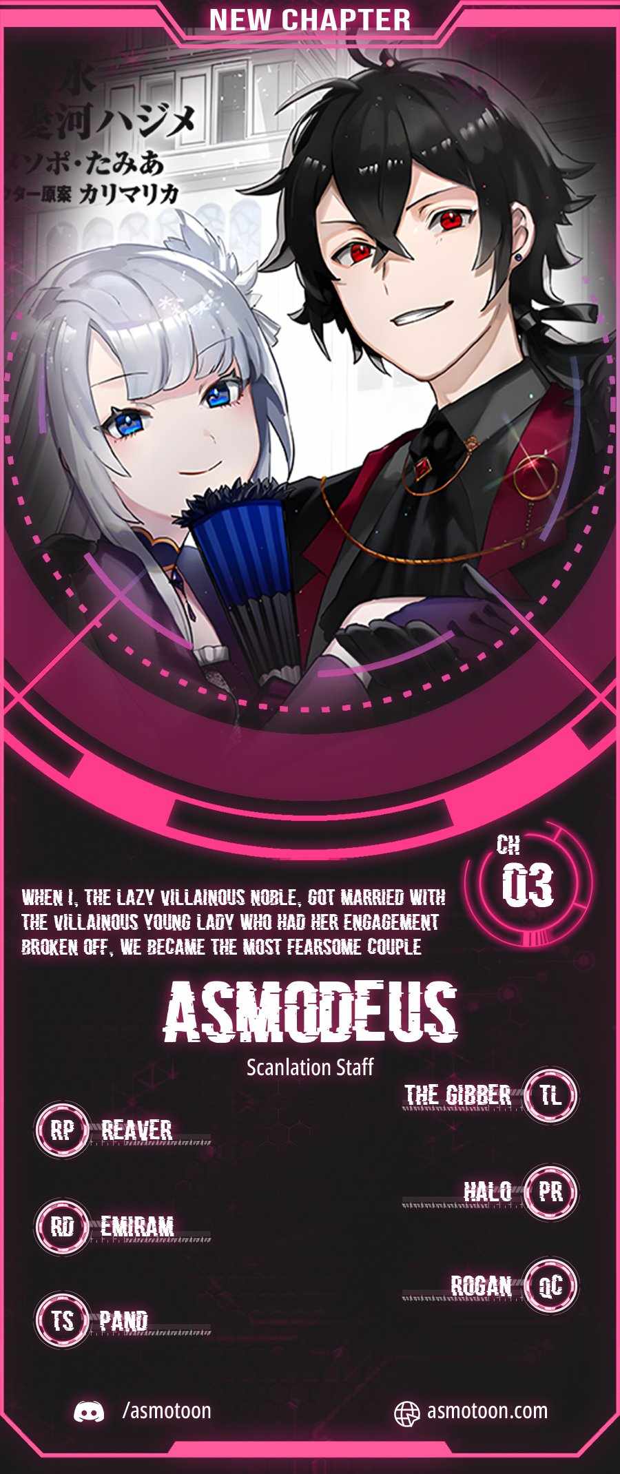 When I, the Lazy Villainous Noble, Got Married With the Villainous Young Lady Who Had Her Engagement Broken Off, We Became the Most Fearsome Couple Chapter 3 - Page 1