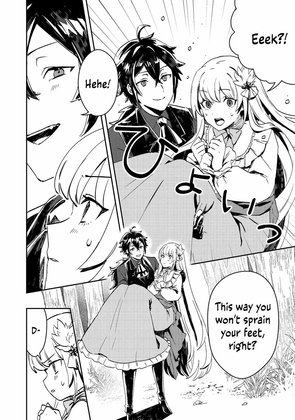 When I, the Lazy Villainous Noble, Got Married With the Villainous Young Lady Who Had Her Engagement Broken Off, We Became the Most Fearsome Couple Chapter 3 - Page 5