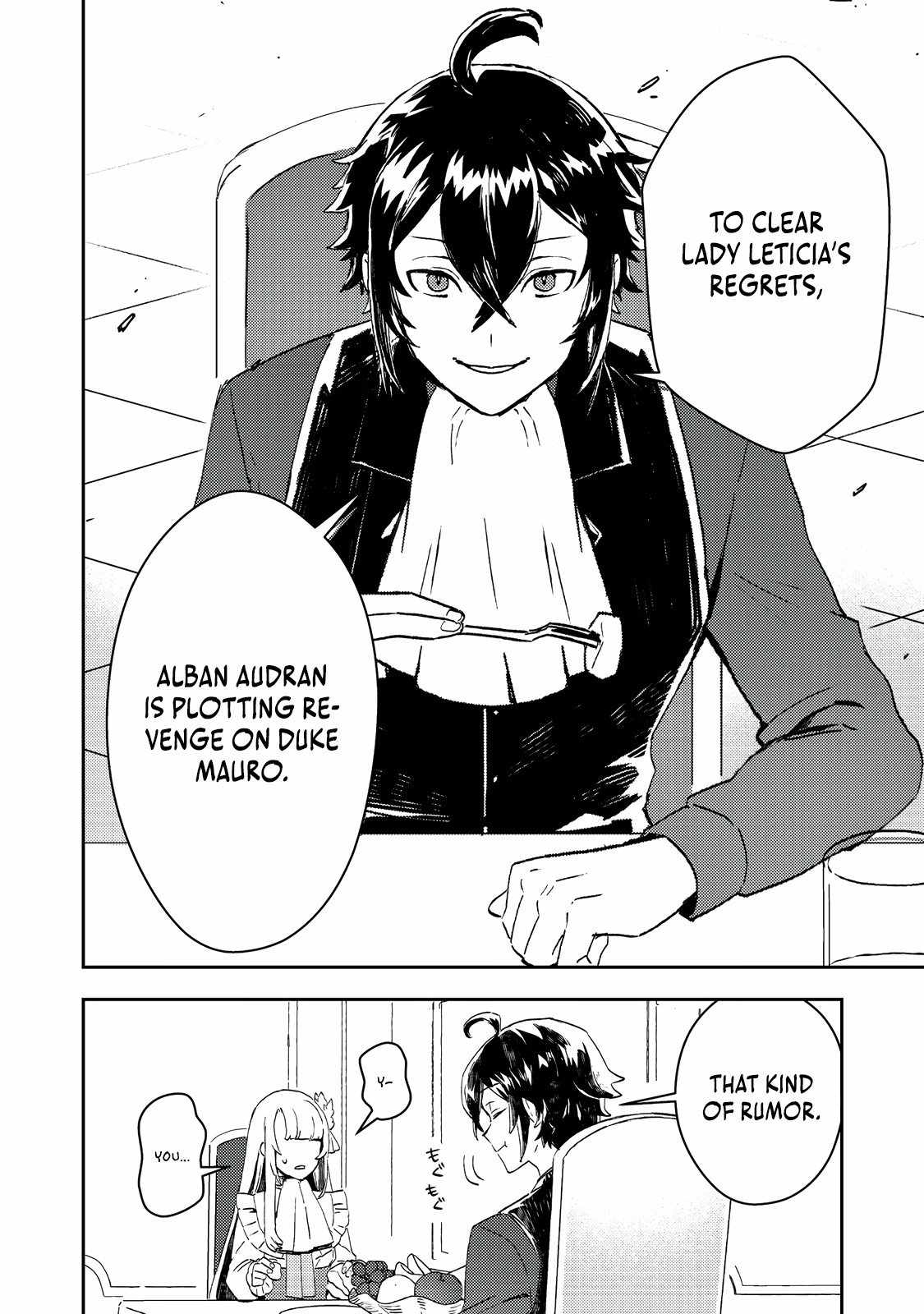 When I, the Lazy Villainous Noble, Got Married With the Villainous Young Lady Who Had Her Engagement Broken Off, We Became the Most Fearsome Couple Chapter 5 - Page 3