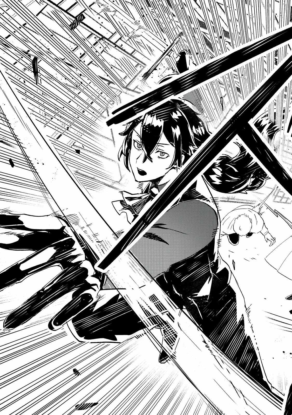 When I, the Lazy Villainous Noble, Got Married With the Villainous Young Lady Who Had Her Engagement Broken Off, We Became the Most Fearsome Couple Chapter 5 - Page 24