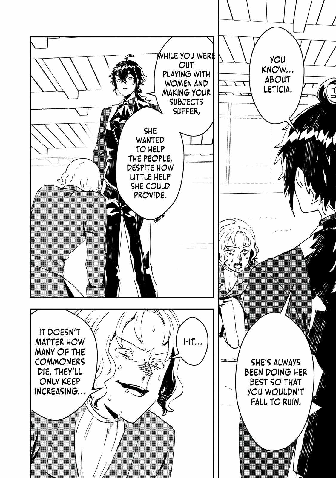 When I, the Lazy Villainous Noble, Got Married With the Villainous Young Lady Who Had Her Engagement Broken Off, We Became the Most Fearsome Couple Chapter 6 - Page 17