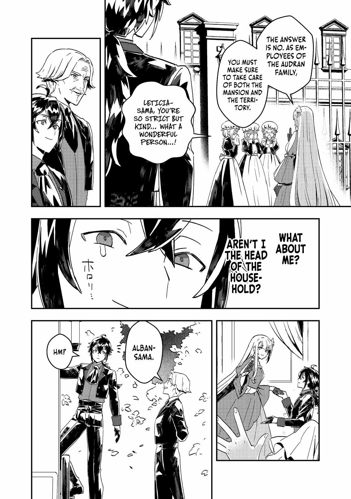 When I, the Lazy Villainous Noble, Got Married With the Villainous Young Lady Who Had Her Engagement Broken Off, We Became the Most Fearsome Couple Chapter 8 - Page 3