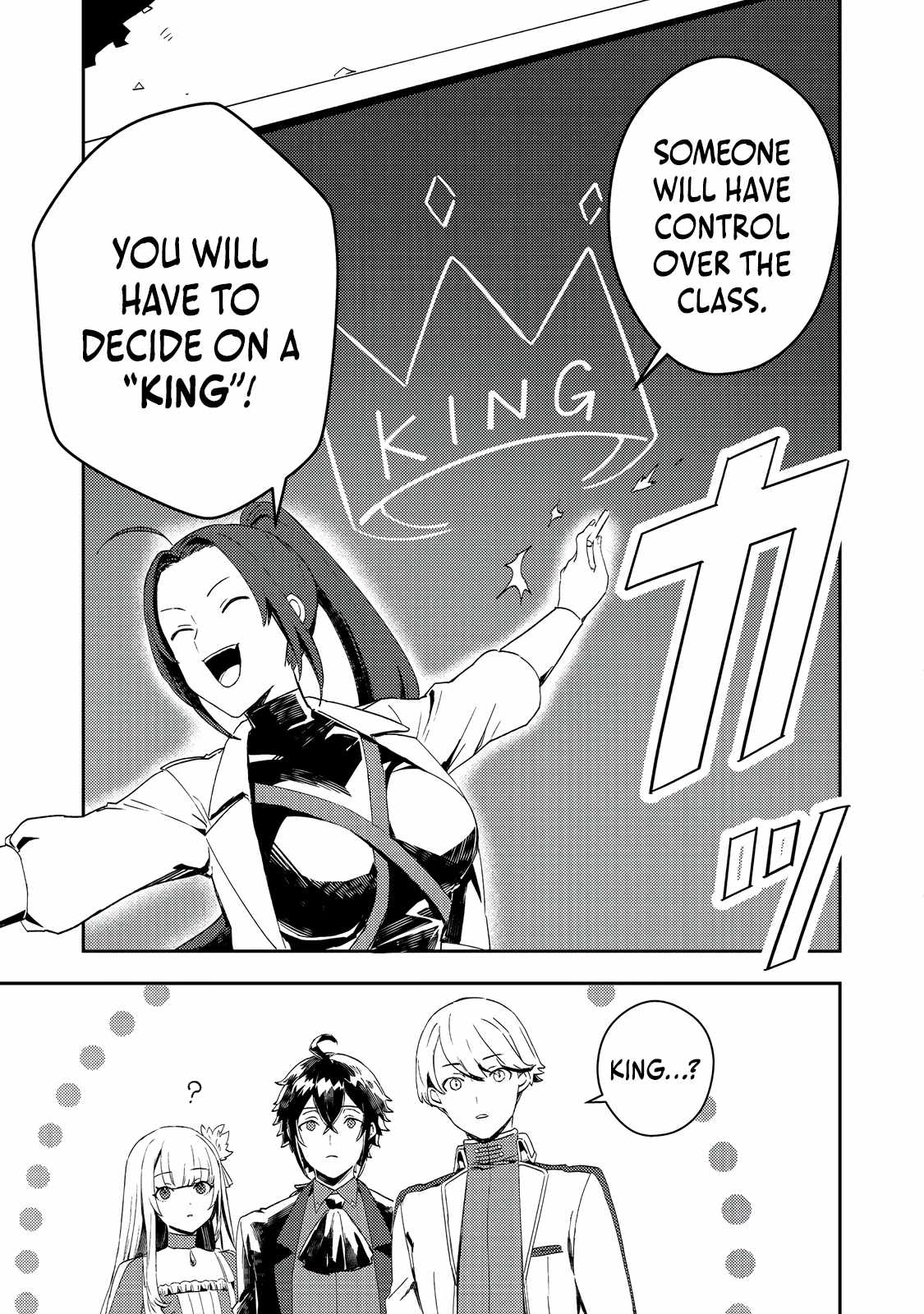 When I, the Lazy Villainous Noble, Got Married With the Villainous Young Lady Who Had Her Engagement Broken Off, We Became the Most Fearsome Couple Chapter 9 - Page 18